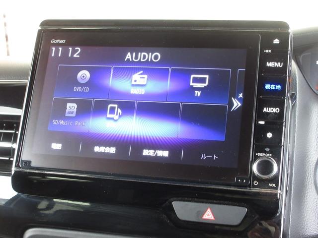 N-BOXカスタム EXターボ ホンダセンシング純正8インチメモリーナビBluetoothドラレコETCRカメラワンオーナー パーキングセンサー 記録簿 1オーナー 地デジ ドライブレコーダー 前席シートヒーター カーテンエアバック(6枚目)