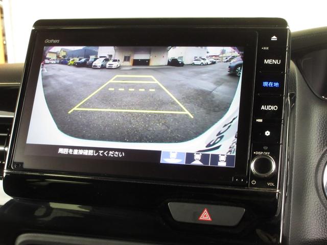 N-BOXカスタム EXターボ ホンダセンシング純正8インチメモリーナビBluetoothドラレコETCRカメラワンオーナー パーキングセンサー 記録簿 1オーナー 地デジ ドライブレコーダー 前席シートヒーター カーテンエアバック(7枚目)