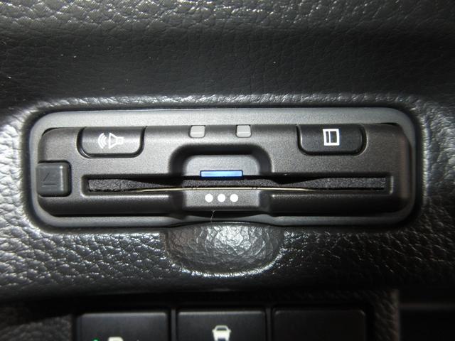 N-BOXカスタム EXターボ ホンダセンシング純正8インチメモリーナビBluetoothドラレコETCRカメラワンオーナー パーキングセンサー 記録簿 1オーナー 地デジ ドライブレコーダー 前席シートヒーター カーテンエアバック(15枚目)