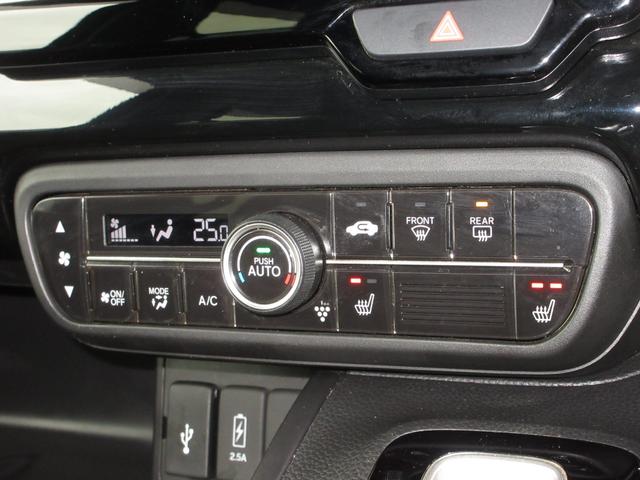 N-BOXカスタム EXターボ ホンダセンシング純正8インチメモリーナビBluetoothドラレコETCRカメラワンオーナー パーキングセンサー 記録簿 1オーナー 地デジ ドライブレコーダー 前席シートヒーター カーテンエアバック(20枚目)