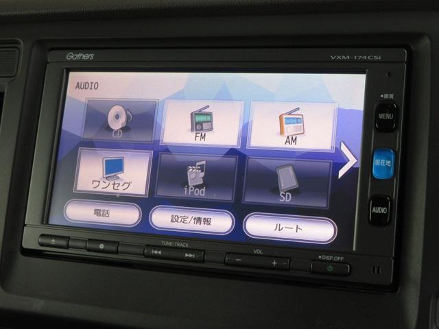 Ｎ－ＷＧＮ Ｇ　／４ＷＤ／禁煙車／純正メモリーナビ／ワンセグＴＶ／バックカメラ／ＵＳＢ／Ｂｌｕｅｔｏｏｔｈオーディオ／社外アルミホイール／ＡＢＳ／横滑り防止装置／運転席エアバッグ／助手席エアバッグ／シートヒーター／（3枚目）