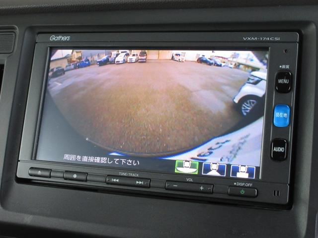 Ｎ－ＷＧＮ Ｇ　／４ＷＤ／禁煙車／純正メモリーナビ／ワンセグＴＶ／バックカメラ／ＵＳＢ／Ｂｌｕｅｔｏｏｔｈオーディオ／社外アルミホイール／ＡＢＳ／横滑り防止装置／運転席エアバッグ／助手席エアバッグ／シートヒーター／（4枚目）