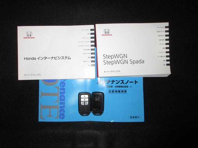 ステップワゴンスパーダ スパーダアドバンスパッケージα ・ワンオーナー ・禁煙 ・2列目キャプテンシート(7人乗りシート) ・走行7万1千キロ ・車検…令和9年3月 ・純正ナビ ・リアカメラ ・ETC ・両側電動スライドドア ・後席用モニター ・1年保証付(22枚目)