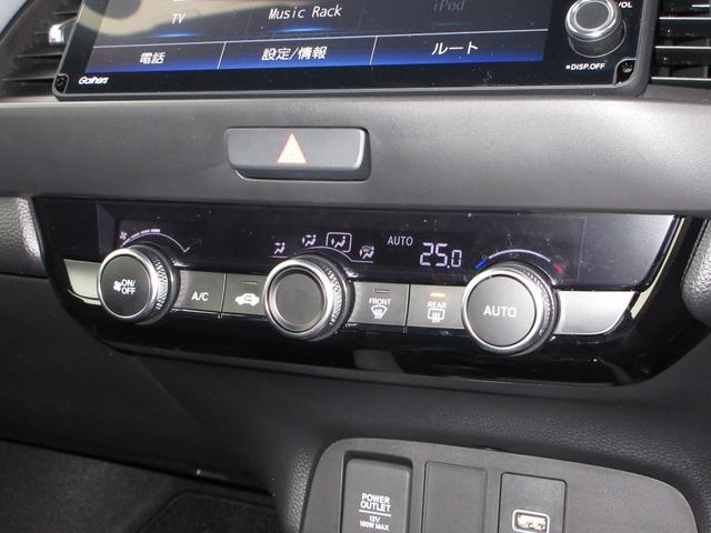 フィット e:HEVRS 禁煙車ホンダセンシング純正9インチメモリーナビBluetoothドラレコETCRカメラワンオーナー エアバッグ ナビ&TV パワーウィンドウ 助手席エアバッグ Dレコ フルセグテレビ ETC装備(23枚目)