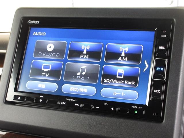 Ｎ－ＢＯＸカスタム Ｌ　／ワンオーナー／　禁煙車／純正メモリーナビ／Ｂｌｕｅｔｏｏｔｈ／純正ドラレコ前後／リアカメラ／ＥＴＣ／追従機能付きクルーズコントロール／シートヒーター／両側電動スライドドア／フルセグＴＶ／（7枚目）