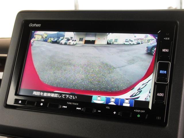 Ｎ－ＢＯＸカスタム Ｌ　／ワンオーナー／　禁煙車／純正メモリーナビ／Ｂｌｕｅｔｏｏｔｈ／純正ドラレコ前後／リアカメラ／ＥＴＣ／追従機能付きクルーズコントロール／シートヒーター／両側電動スライドドア／フルセグＴＶ／（8枚目）