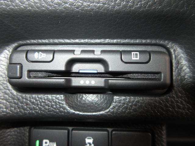 Ｎ－ＢＯＸカスタム Ｌ　／ワンオーナー／　禁煙車／純正メモリーナビ／Ｂｌｕｅｔｏｏｔｈ／純正ドラレコ前後／リアカメラ／ＥＴＣ／追従機能付きクルーズコントロール／シートヒーター／両側電動スライドドア／フルセグＴＶ／（10枚目）