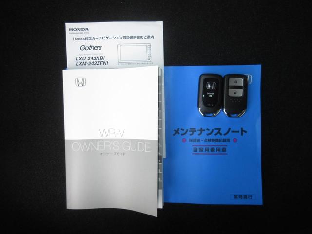 WR-V Z+ブラックスタイル 当社元試乗車 禁煙 純正9インチコネクトナビ リアカメラ ETC ドラレコ BLACKSTYLE専用装備 Z+専用エクステリア パーセルカバー 本革巻ステアリングホイール+セレクトレバー LEDライト(23枚目)