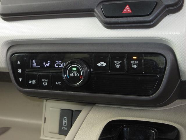 Ｎ－ＢＯＸ Ｇ・Ｌホンダセンシング　禁煙車　ワンオーナー　社外ナビ　Ｂｌｕｅｔｏｏｔｈ　ＵＳＢ　フルセグ　リアカメラ　ＥＴＣ　スマートキー　助手席側パワースライドドア　ＬＥＤヘッドライト　ドアバイザー（16枚目）