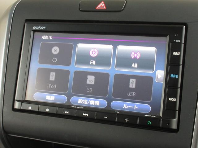 フリード G・ホンダセンシング 純正メモリーナビBluetoothETCRカメラワンオーナー 追突被害軽減ブレーキ iストップ Wエアバッグ パワーウィンドウ 1オ-ナ- アクティブクルーズコントロール スマートキ 整備点検記録簿(2枚目)