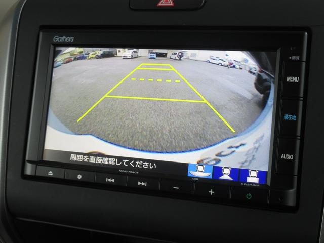 フリード G・ホンダセンシング 純正メモリーナビBluetoothETCRカメラワンオーナー 追突被害軽減ブレーキ iストップ Wエアバッグ パワーウィンドウ 1オ-ナ- アクティブクルーズコントロール スマートキ 整備点検記録簿(4枚目)