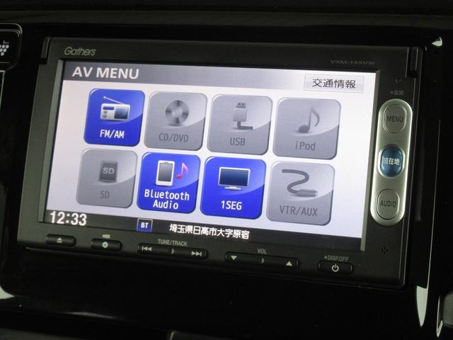 ギャザズメモリーナビ（ＶＸＭ−１４５ＶＳｉ）が装着されております。ＡＭ、ＦＭ、ＣＤ、ＤＶＤ再生、ワンセグＴＶ、Ｂｌｕｅｔｏｏｔｈがご使用いただけます。初めて訪れた場所でも道に迷わず安心ですね！
