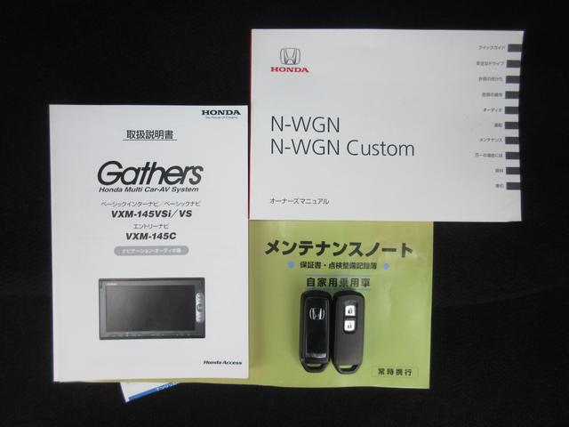 カギをバッグやポケットに入れたままでもドアロックの開閉やエンジン始動ができる『スマートキー』付き！暗くなってもキー穴を捜す必要が無くとっても便利ですから人気の装備です！