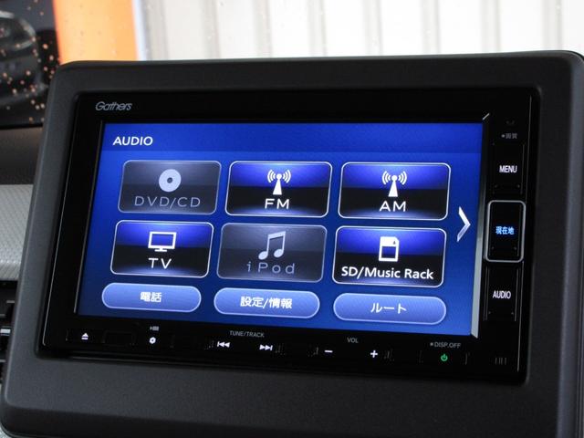 N-BOX L 禁煙車 ワンオーナー 点検パック当社実施済み ホンダセンシング ナビ ミュージックサーバー Bluetooth USB フルセグ リアカメラ ETC 純正前後ドラレコ シートヒーター 両側電動ドア(4枚目)