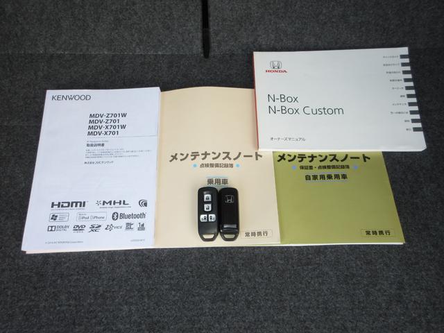 N-BOXカスタム G・Aパッケージ ケンウッドメモリーナビBluetooth 追突被害軽減ブレーキ iストップ サイドSRS 両側電動ドア 運転席エアバッグ 横滑り防止装置付き USB接続 パワーウインドウ DVD キーレス 記録簿有り(27枚目)
