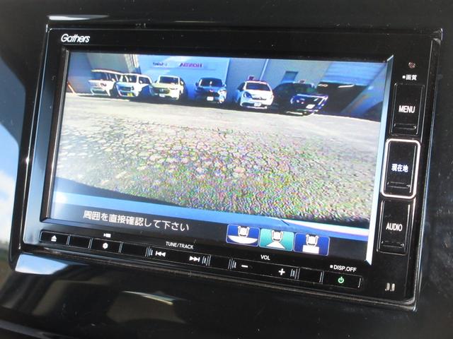 ステップワゴンスパーダ スパーダホンダセンシング　純正メモリーナビＢｌｕｅｔｏｏｔｈドラレコＥＴＣＲカメラ　盗難防止　助手席エアバッグ　Ｗパワスラ　記録簿有　地デジ　ＬＥＤライト　横滑り防止システム　オートエアコン　リアカメラ　ＵＳＢ　ナビ＆ＴＶ（10枚目）