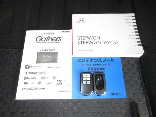 ステップワゴンスパーダ スパーダホンダセンシング　純正メモリーナビＢｌｕｅｔｏｏｔｈドラレコＥＴＣＲカメラ　盗難防止　助手席エアバッグ　Ｗパワスラ　記録簿有　地デジ　ＬＥＤライト　横滑り防止システム　オートエアコン　リアカメラ　ＵＳＢ　ナビ＆ＴＶ（19枚目）