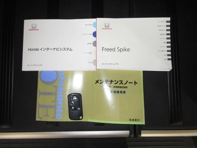 フリードスパイク Gエアロ 禁煙車 純正HDDナビ BTA ETC Rカメラ クルコン キーレス ナビTV 整備記録簿 助手席エアバッグ イモビライザー AAC 運転席エアバッグ DVD ワンセグテレビ(19枚目)