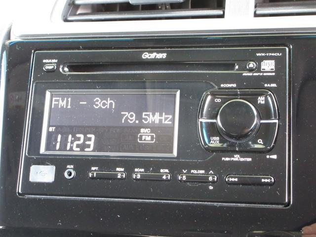 フィット 13G・Lホンダセンシング 純正CDコンポワンオーナードアバイザー 1オーナー車 サイドカーテンエアバック エアバック パワーウインドウ キーフリーシステム LEDライト オートエアコン VSA クルコン パワーステアリング(4枚目)