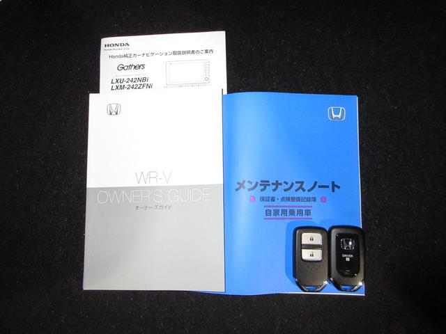 ＷＲ－Ｖ Ｚ＋ブラックスタイル　禁煙車　当社元試乗車　コネクトディスプレイ　Ｂｌｕｅｔｏｏｔｈ　ＵＳＢ　フルセグ　リアカメラ　ＥＴＣ　サイドカーテンエアバッグ　純正ドラレコ　ＬＥＤ　オートライトコントロール　純正１７インチアルミ（24枚目）