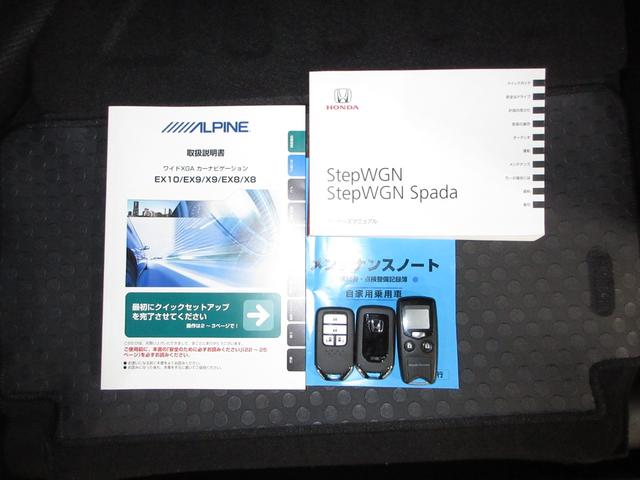 ステップワゴンスパーダ スパーダ・クールスピリット　ホンダセンシングアルパインメモリーナビＢｌｕｅｔｏｏｔｈドラレコＥＴＣＲカメラワンオーナー　両電動スライドドア　シートＨ　追突軽減ブレーキ　スマキー　Ｂカメ　Ｗエアコン　禁煙　フルセグテレビ　ナビＴＶ（23枚目）