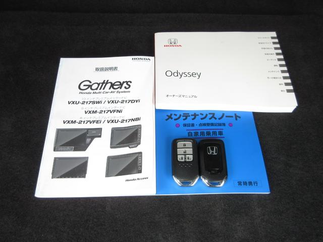 カギをバッグやポケットに入れたままでもドアロックの開閉やエンジン始動ができる『スマートキー』付き！暗くなってもキー穴を捜す必要が無くとっても便利ですから人気の装備です！