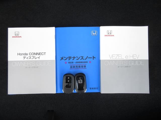 ヴェゼル e:HEVZ ホンダセンシングホンダコネクトディスプレイBluetoothドラレコETCRカメラワンオーナー 衝突回避支援ブレーキ機能 1オナ スマキ Pトランク フルオートエアコン Dレコ エアバッグ 記録簿付(22枚目)