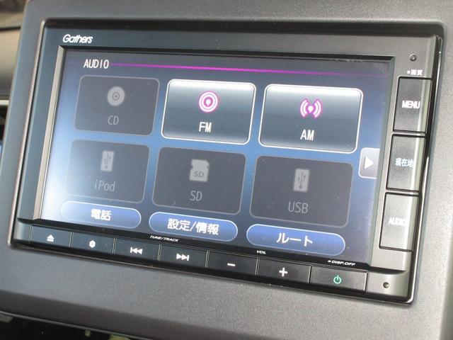 N-BOXカスタム L ホンダセンシング純正メモリーナビBluetoothドラレコETCRカメラ Pソナー サイドエアバッグ Aストップ シートヒータ ベンチシート 点検記録簿 キーフリーシステム LEDライト リアカメ(7枚目)