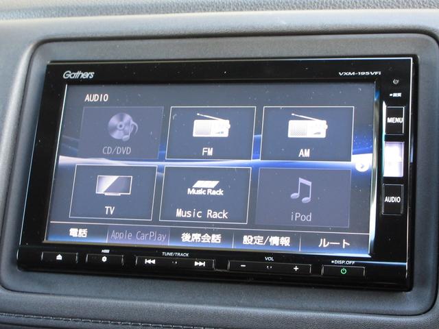 ヴェゼル Ｘ・ホンダセンシング　純正メモリーナビＢｌｕｅｔｏｏｔｈＥＴＣＲカメラワンオーナー　Ｗエアバッグ　盗難防止　アクティブクルーズコントロール　オートエアコン　ＬＥＤランプ　衝突軽減ブレ－キ　パワステ　整備記録簿　ＵＳＢポート（5枚目）