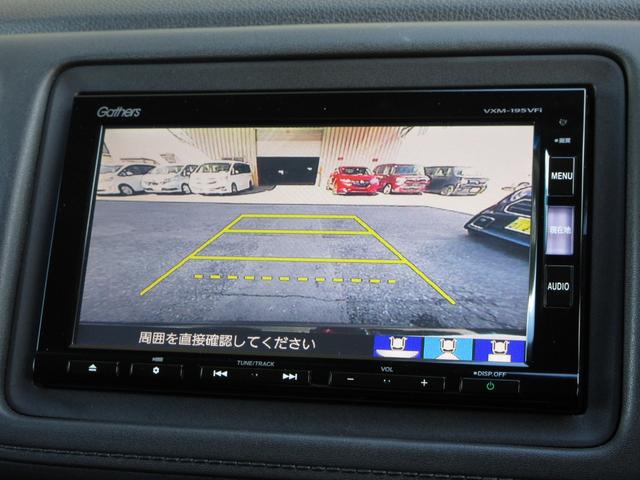 ヴェゼル Ｘ・ホンダセンシング　純正メモリーナビＢｌｕｅｔｏｏｔｈＥＴＣＲカメラワンオーナー　Ｗエアバッグ　盗難防止　アクティブクルーズコントロール　オートエアコン　ＬＥＤランプ　衝突軽減ブレ－キ　パワステ　整備記録簿　ＵＳＢポート（6枚目）