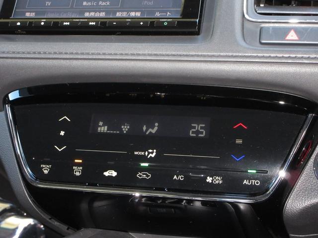 ヴェゼル Ｘ・ホンダセンシング　純正メモリーナビＢｌｕｅｔｏｏｔｈＥＴＣＲカメラワンオーナー　Ｗエアバッグ　盗難防止　アクティブクルーズコントロール　オートエアコン　ＬＥＤランプ　衝突軽減ブレ－キ　パワステ　整備記録簿　ＵＳＢポート（17枚目）