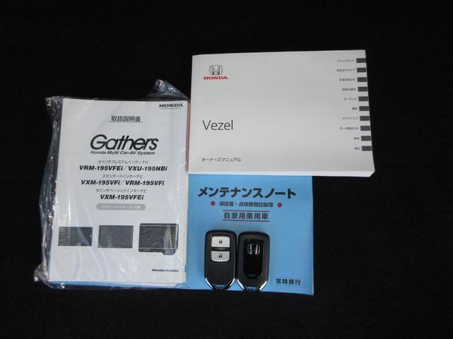 ヴェゼル Ｘ・ホンダセンシング　純正メモリーナビＢｌｕｅｔｏｏｔｈＥＴＣＲカメラワンオーナー　Ｗエアバッグ　盗難防止　アクティブクルーズコントロール　オートエアコン　ＬＥＤランプ　衝突軽減ブレ－キ　パワステ　整備記録簿　ＵＳＢポート（23枚目）