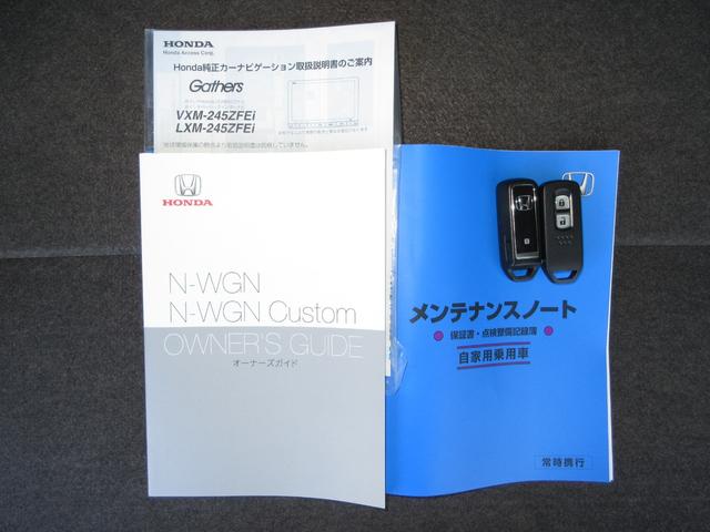 カギをバッグやポケットに入れたままでもドアロックの開閉やエンジン始動ができる『スマートキー』付き！暗くなってもキー穴を捜す必要が無くとっても便利ですから人気の装備です！