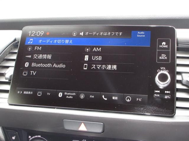 フィット e:HEVリュクス 禁煙車ホンダセンシングホンダコネクトディスプレイBluetoothドラレコETCRカメラワンオーナー 誤発進抑制機能 Iオーナー フロントカメラ リアカメラ ETC付 LED シートヒーター VSA(2枚目)