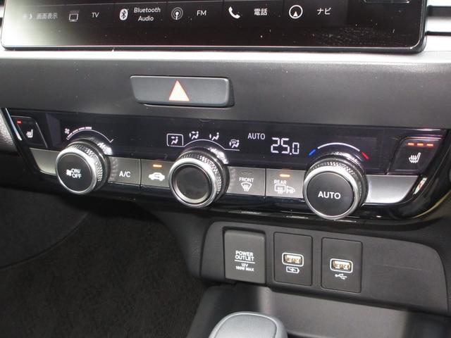 フィット e:HEVリュクス 禁煙車ホンダセンシングホンダコネクトディスプレイBluetoothドラレコETCRカメラワンオーナー 誤発進抑制機能 Iオーナー フロントカメラ リアカメラ ETC付 LED シートヒーター VSA(15枚目)