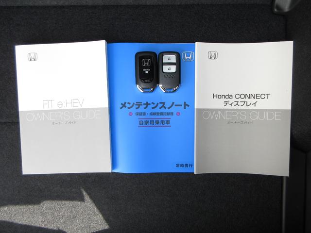 フィット e:HEVリュクス 禁煙車ホンダセンシングホンダコネクトディスプレイBluetoothドラレコETCRカメラワンオーナー 誤発進抑制機能 Iオーナー フロントカメラ リアカメラ ETC付 LED シートヒーター VSA(22枚目)