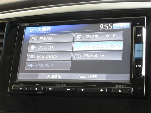 オデッセイ アブソルート・EX 純正メモリーナビBluetoothETCRカメラワンオーナー 整備記録簿 バックモニター WAC スマ-トキ- セキュリティーアラーム 3列シート DVD再生 禁煙 オートクルーズコントロール ABS(6枚目)