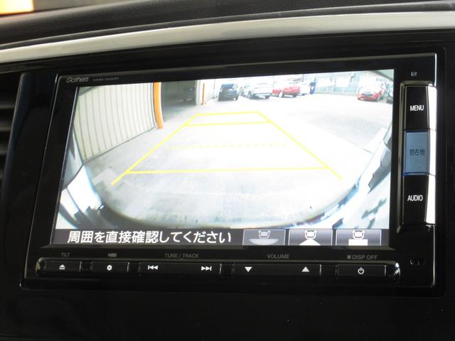 オデッセイ アブソルート・EX 純正メモリーナビBluetoothETCRカメラワンオーナー 整備記録簿 バックモニター WAC スマ-トキ- セキュリティーアラーム 3列シート DVD再生 禁煙 オートクルーズコントロール ABS(7枚目)