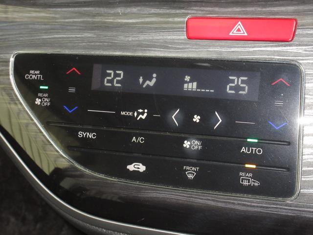 オデッセイ アブソルート・EX 純正メモリーナビBluetoothETCRカメラワンオーナー 整備記録簿 バックモニター WAC スマ-トキ- セキュリティーアラーム 3列シート DVD再生 禁煙 オートクルーズコントロール ABS(20枚目)