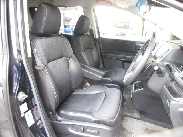 オデッセイ アブソルート・EX 純正メモリーナビBluetoothETCRカメラワンオーナー 整備記録簿 バックモニター WAC スマ-トキ- セキュリティーアラーム 3列シート DVD再生 禁煙 オートクルーズコントロール ABS(23枚目)