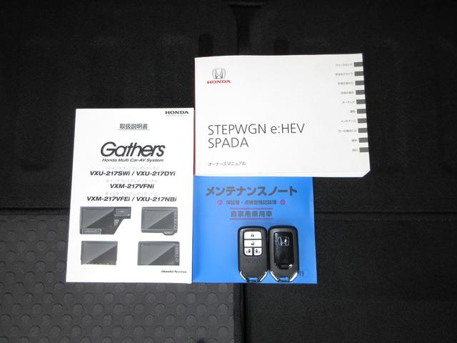 ステップワゴンスパーダ e:HEVスパーダG・EXホンダセンシング 純正9インチメモリーナビBluetoothドラレコETCRカメラワンオーナー エアバック 地デジ クルコン サイドエアバッグ シ-トヒ-タ- 衝突軽減システム 1オーナー スマキー LEDランプ(21枚目)
