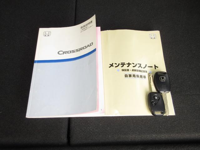 クロスロード 18L 純正HDDナビETCRカメラワンオーナー 禁煙車 ABS パワーウィンドウ Wエアバッグ エアコン キーレスキー パワーステアリング フルセグTV 三列シート 点検記録簿 盗難防止装置(19枚目)