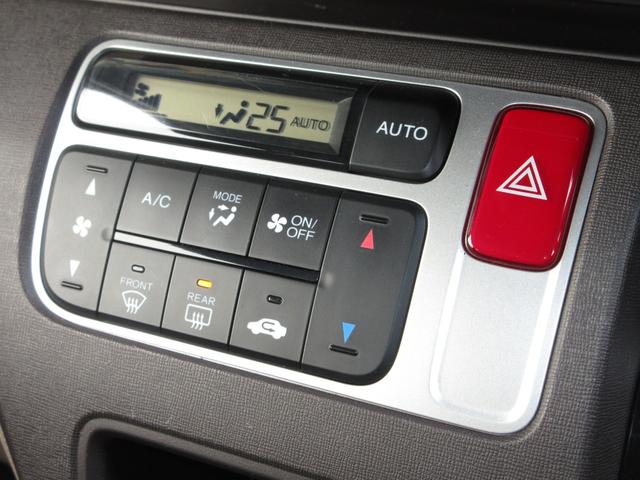 N-ONE G・Lパッケージ 青&白ツートンカラーモデル ワンオーナー 禁煙 1年保証 点検整備付 イクリプスメモリーナビ CD&DVD再生 リアカメラ パナソニックETC ディスチャージヘッドライト 盗難防止装置 スマートキー(12枚目)