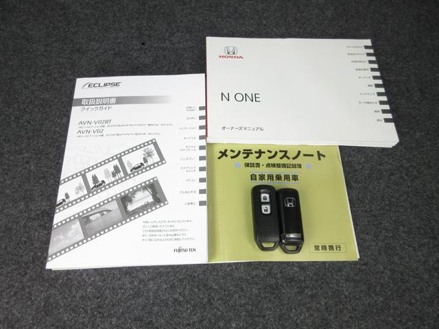 N-ONE G・Lパッケージ 青&白ツートンカラーモデル ワンオーナー 禁煙 1年保証 点検整備付 イクリプスメモリーナビ CD&DVD再生 リアカメラ パナソニックETC ディスチャージヘッドライト 盗難防止装置 スマートキー(18枚目)