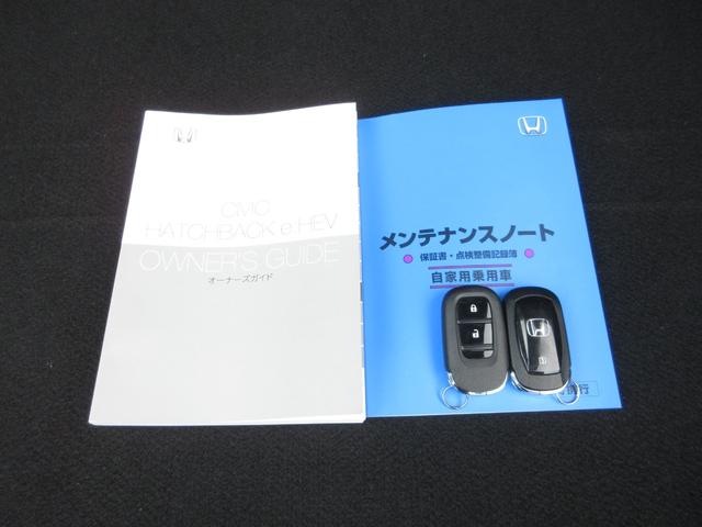 シビック e:HEVEX 当社元試乗車 禁煙車 純正9インチナビ フルセグ Bluetooth USB ドラレコ サンルーフ 電動シート 本革シート シートヒーター LEDヘッドライト 18インチアルミホイール ETC2.0(27枚目)