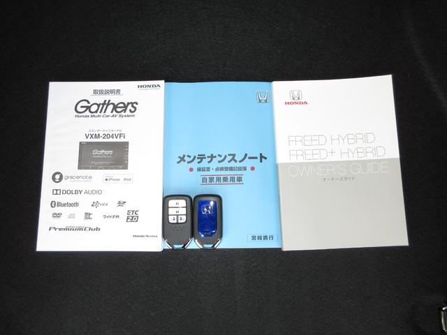 フリード＋ハイブリッド ハイブリッドＧ・ホンダセンシング　純正メモリーナビＢｌｕｅｔｏｏｔｈＥＴＣＲカメラワンオーナー　衝突軽減　ＶＳＡ　地デジ　盗難防止装置　スマ－トキ－　ＬＥＤヘッド　エアバッグ　クルーズコントロール　パワーステアリング　両席エアバック（19枚目）