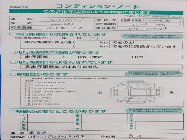 フィット ｅ：ＨＥＶリュクス　禁煙車ホンダセンシング純正９インチメモリーナビＢｌｕｅｔｏｏｔｈドラレコＥＴＣＲカメラワンオーナー　誤発進抑制機能　Ｉオーナー　リアカメラ　ＥＴＣ付　ＬＥＤ　シートヒーター　クルーズコントロール（2枚目）