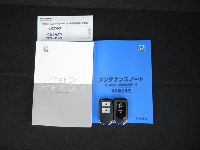 フィット ｅ：ＨＥＶリュクス　禁煙車ホンダセンシング純正９インチメモリーナビＢｌｕｅｔｏｏｔｈドラレコＥＴＣＲカメラワンオーナー　誤発進抑制機能　Ｉオーナー　リアカメラ　ＥＴＣ付　ＬＥＤ　シートヒーター　クルーズコントロール（22枚目）