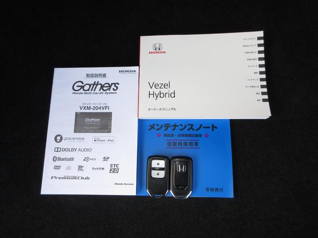 ヴェゼル ハイブリッドＺ・ホンダセンシング　禁煙車　ワンオーナー　ナビ　ミュージックサーバー　Ｂｌｕｅｔｏｏｔｈ　ＵＳＢ　フルセグ　リアカメラ　ＥＴＣ　シートヒーター　本革シート　パドルシフト　ＬＥＤ　純正前後ドラレコ　純正１７インチアルミ（25枚目）