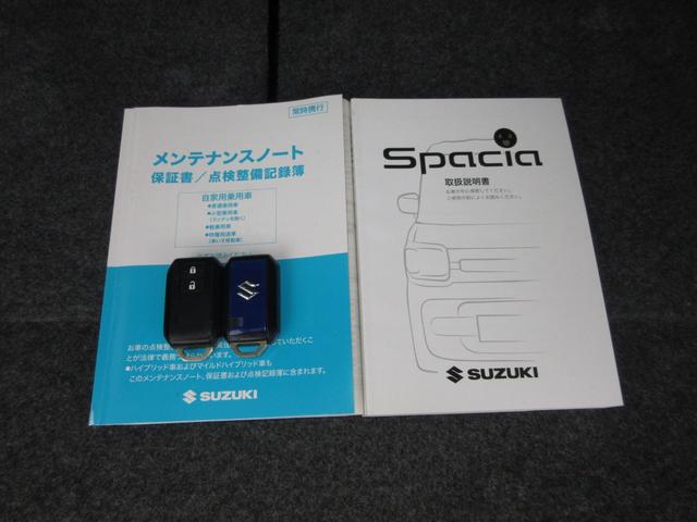 カギをバッグやポケットに入れたままでもドアロックの開閉やエンジン始動ができる『スマートキー』付き！暗くなってもキー穴を捜す必要が無くとっても便利ですから人気の装備です！